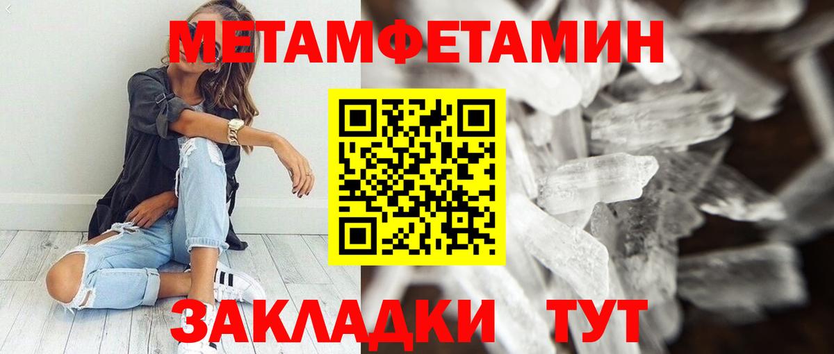 АМФ  Амфетамин  Заволжье  Вход с VPN  АМФЕТАМИН Розовый 