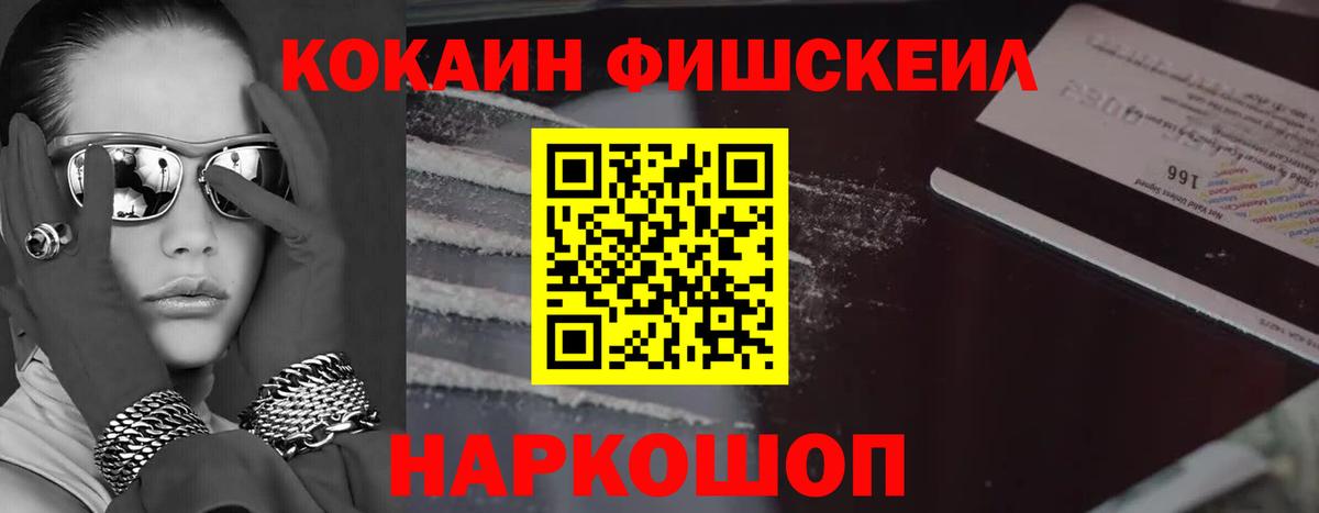 Cocaine Columbia  Cocaine  Заволжье  Кокаин Боливия  Вход с VPN 
