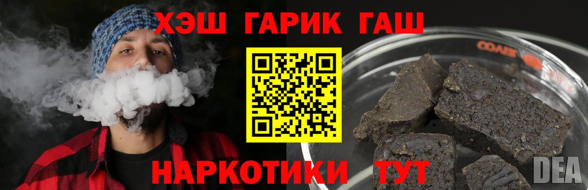 ГАШ Изолятор Заволжье