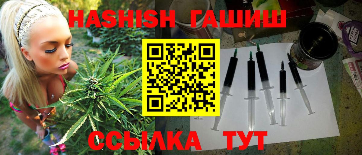 A-PVP Заволжье