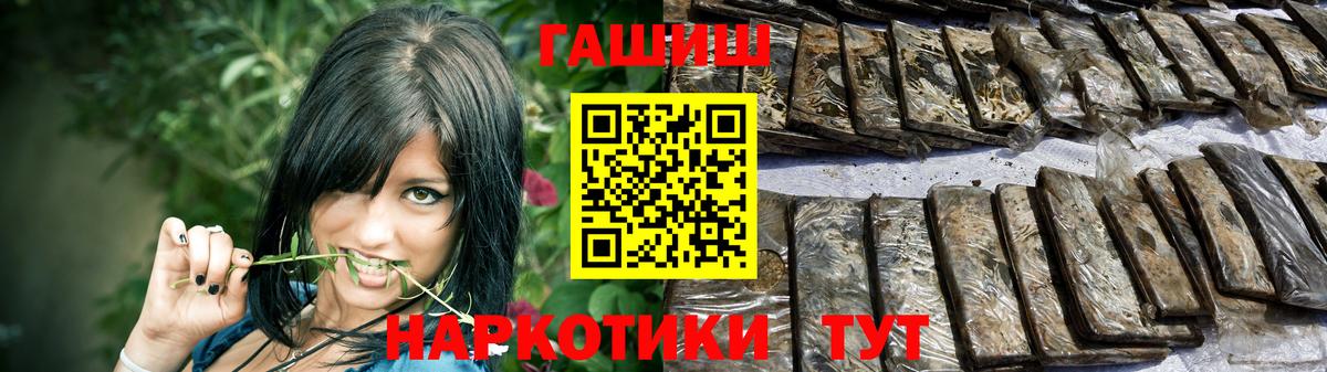 ГАШИШ Изолятор  Вход с VPN  Заволжье 