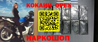 спайс Конаково