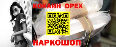 спайс Конаково