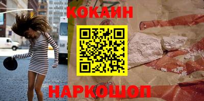 спайс Конаково