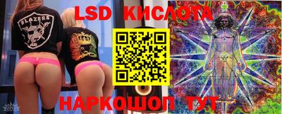 спайс Конаково
