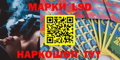 спайс Конаково