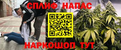 марихуана Коммунар