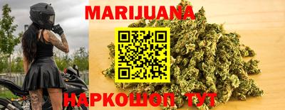 спайс Конаково