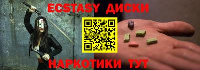 спайс Конаково