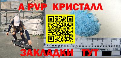 спайс Конаково