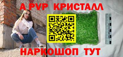 спайс Конаково
