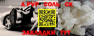 экстази Комсомольск-на-Амуре