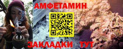 спайс Конаково