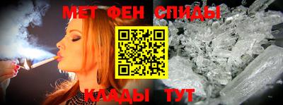 спайс Конаково