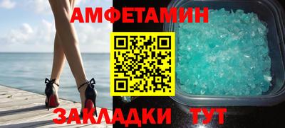 экстази Комсомольск-на-Амуре
