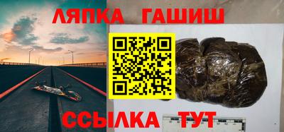 экстази Комсомольск-на-Амуре