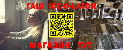 экстази Комсомольск-на-Амуре