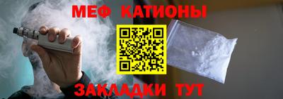 спайс Конаково