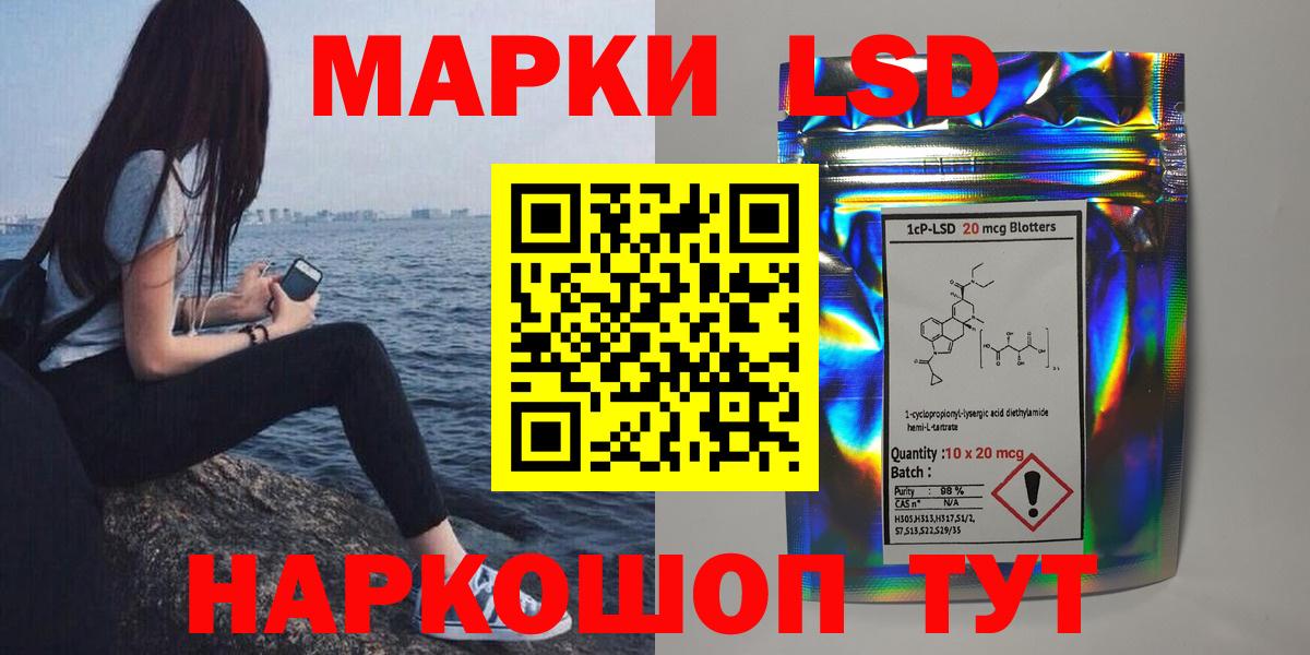 Заволжье  ЛСД экстази кислота  Лсд 25 экстази кислота  Вход с VPN 