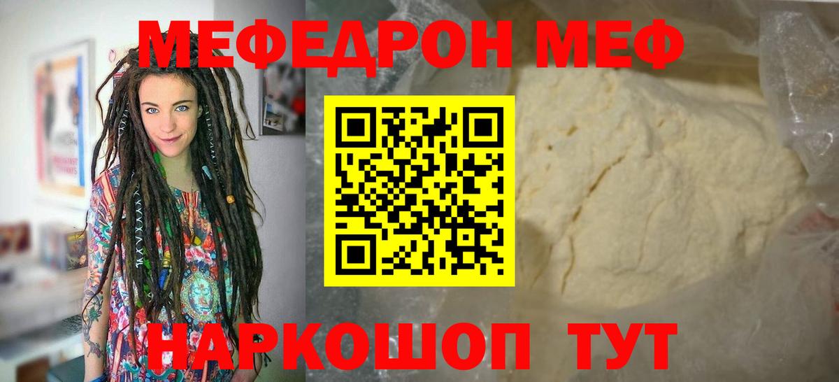 МЕФ Заволжье