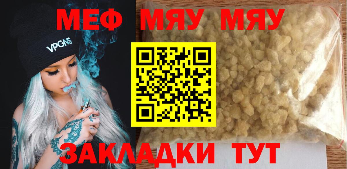 Заволжье  Каннабис  Вход с VPN  Кокаин  A PVP СК кристаллы  ГАШИШ  МЕФ кристаллы 
