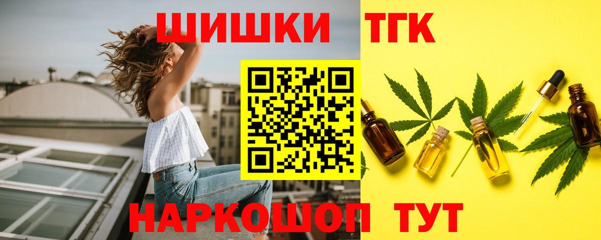Конопля ГИДРОПОН  Бошки марихуана гибрид  Бошки Шишки конопля  Вход с VPN  Заволжье 